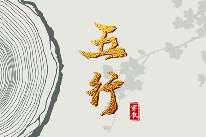 合婚吉日|算男女八字合婚|在线配对