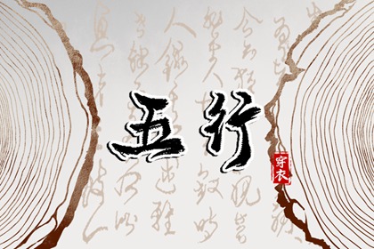 老黄历黄道吉日查询_万年历老黄历大全_老黄历吉日吉时查询_老黄历