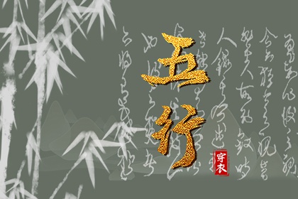 万年历排盘八字|真命八字|占卜卦象解读