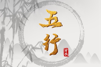皇历黄道吉日,皇历择吉,老皇历