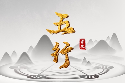 老黄历吉日查询,日子黄历查询,看黄历,今天老黄历宜忌黄历,黄历2026年黄历书