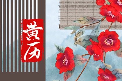 纳音与正五行有何别