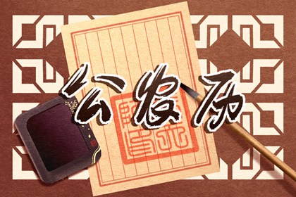 节气在现代农业